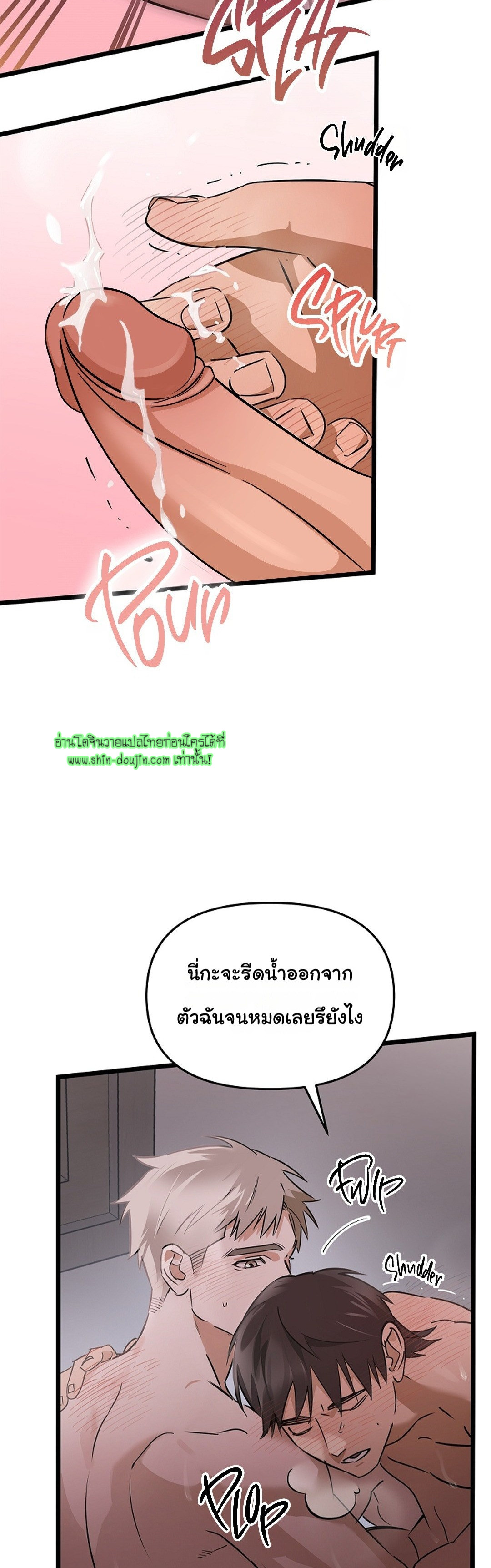 Lucky Letter EP 1